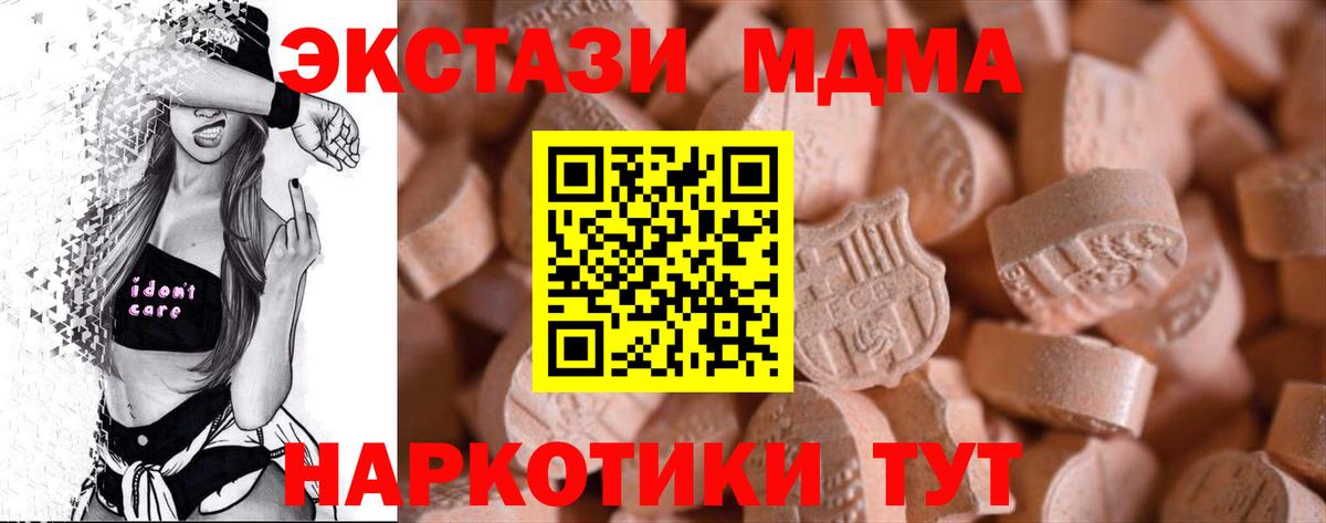 ЭКСТАЗИ диски  где можно купить   Ecstasy  Ярцево  кракен зеркало  Вход с VPN 