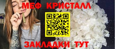 а пвп мука Гай