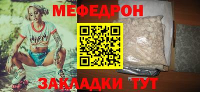 а пвп мука Гай