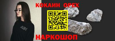а пвп мука Гай