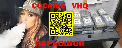 кокаин перу Гатчина