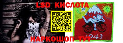 а пвп мука Гай