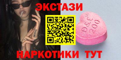 кокаин перу Гатчина