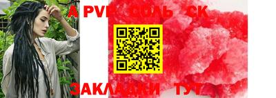 кокаин перу Гатчина