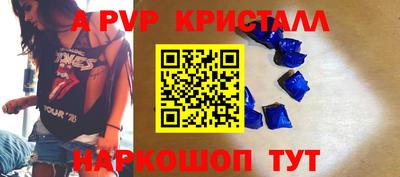 кокаин перу Гатчина