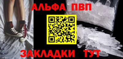 а пвп мука Гай