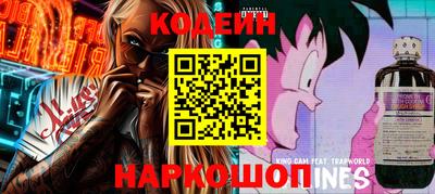 кокаин перу Гатчина
