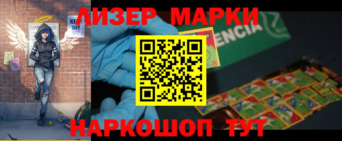 LSD-25 экстази кислота  ЛСД экстази ecstasy  Вход с VPN  Ярцево 