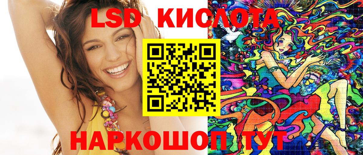 Марки NBOMe 1,8мг  Марки NBOMe  Ярцево  Вход с VPN 