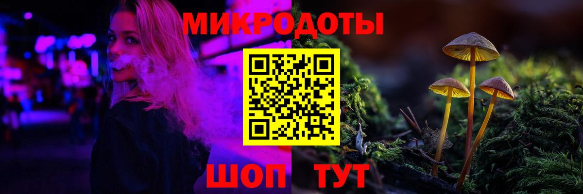 Ярцево  Галлюциногенные грибы мицелий  Псилоцибиновые грибы MAGIC MUSHROOMS  Вход с VPN 