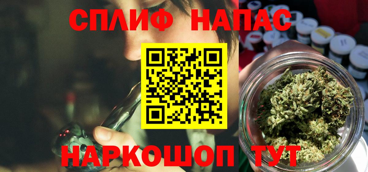 Ярцево  Шишки марихуана Bruce Banner  Канабис Amnesia  МАРИХУАНА VHQ  Бошки Шишки MAZAR  Вход с VPN 