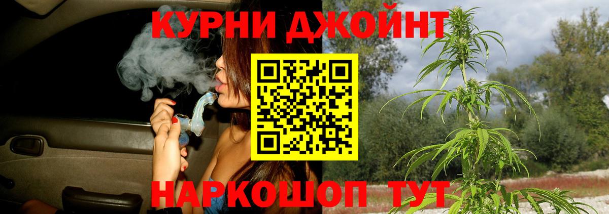 Марихуана Ganja Ярцево